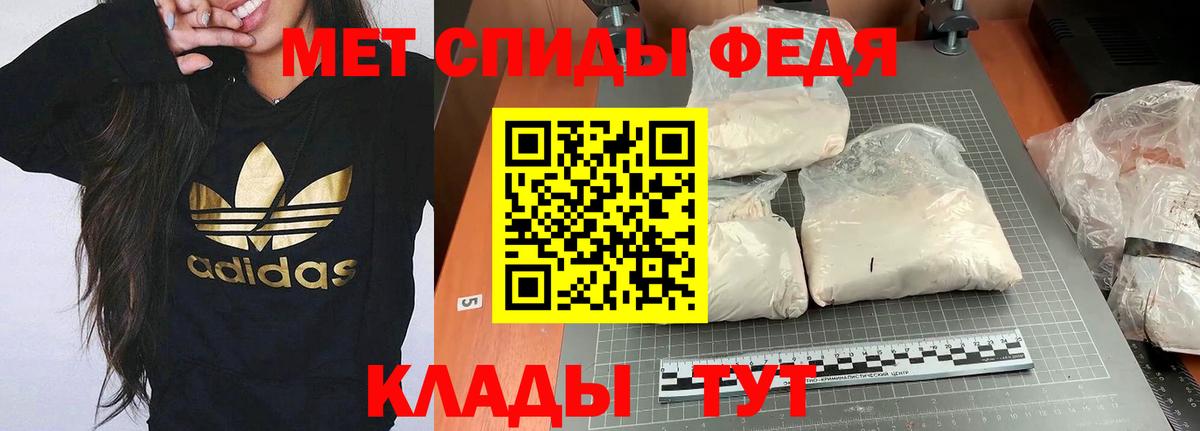 Амфетамин  Amphetamine 97%  Вход с VPN  Ливны  Амфетамин 
