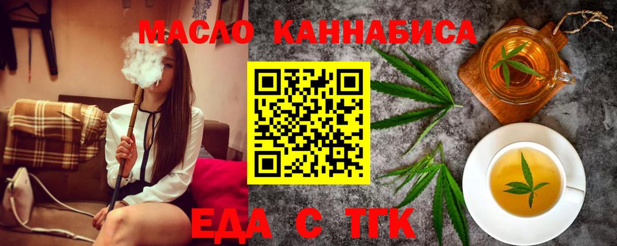 Ливны  Canna-Cookies марихуана  Вход с VPN 