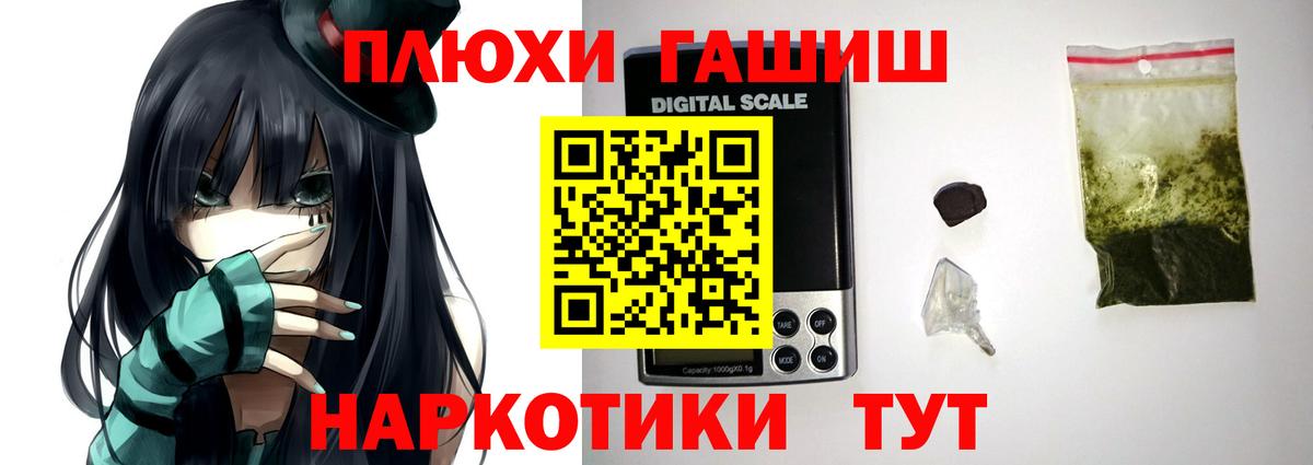 Ливны  ГАШИШ Ice-O-Lator  ГАШИШ Premium  Вход с VPN 