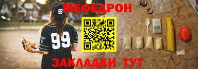 гашишное масло Туймазы