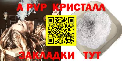 гидра Тулун