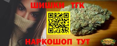 гашишное масло Туймазы