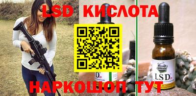 гидра Тулун