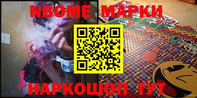 гашишное масло Туймазы