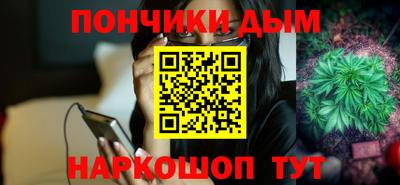 гашишное масло Туймазы