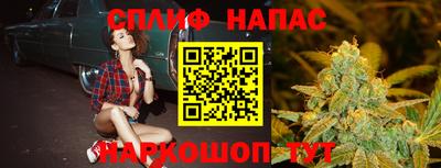 гашишное масло Туймазы