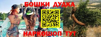 гашишное масло Туймазы