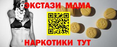 гидра Тулун