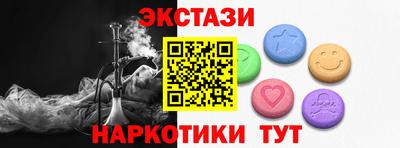 гашишное масло Туймазы