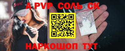 гашишное масло Туймазы
