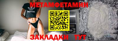 гашишное масло Туймазы