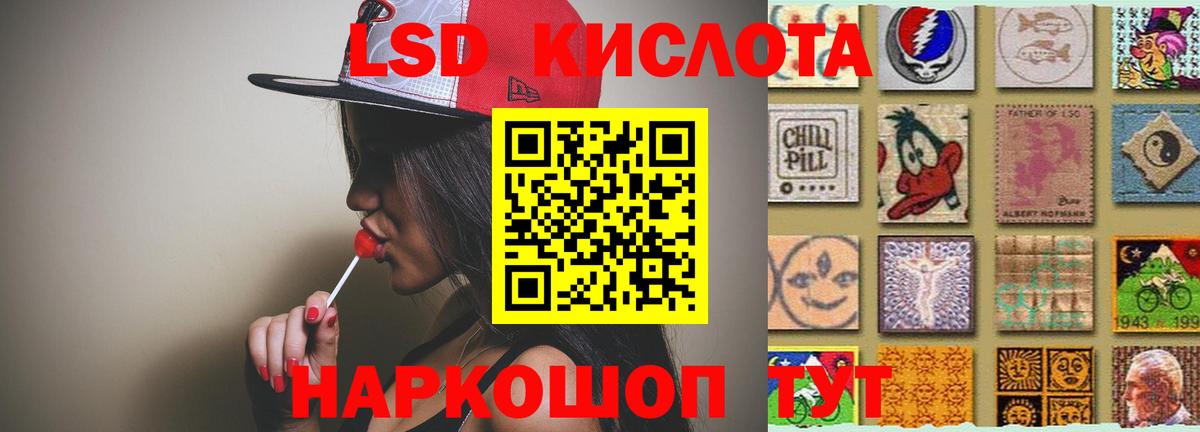 ЛСД экстази ecstasy Ливны