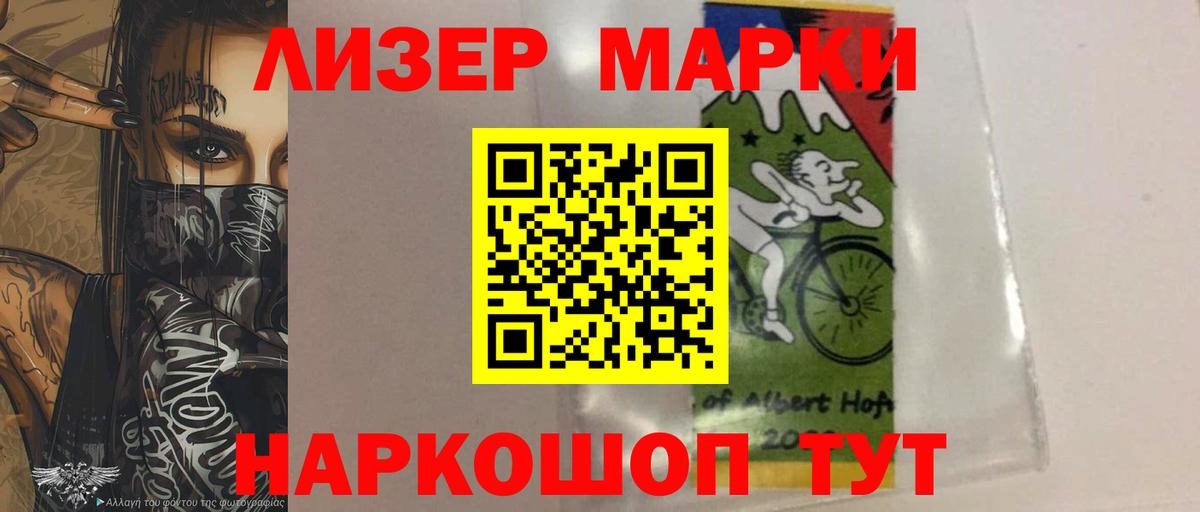 Ливны  Лсд 25 экстази ecstasy  Лсд 25 экстази кислота  LSD-25 экстази  Вход с VPN 