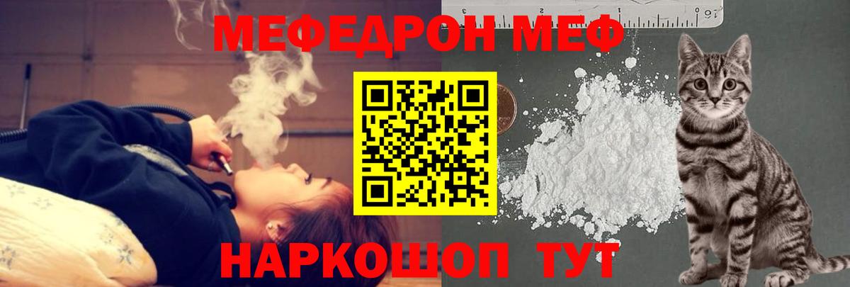 Ливны  Меф  Вход с VPN  Мефедрон mephedrone 