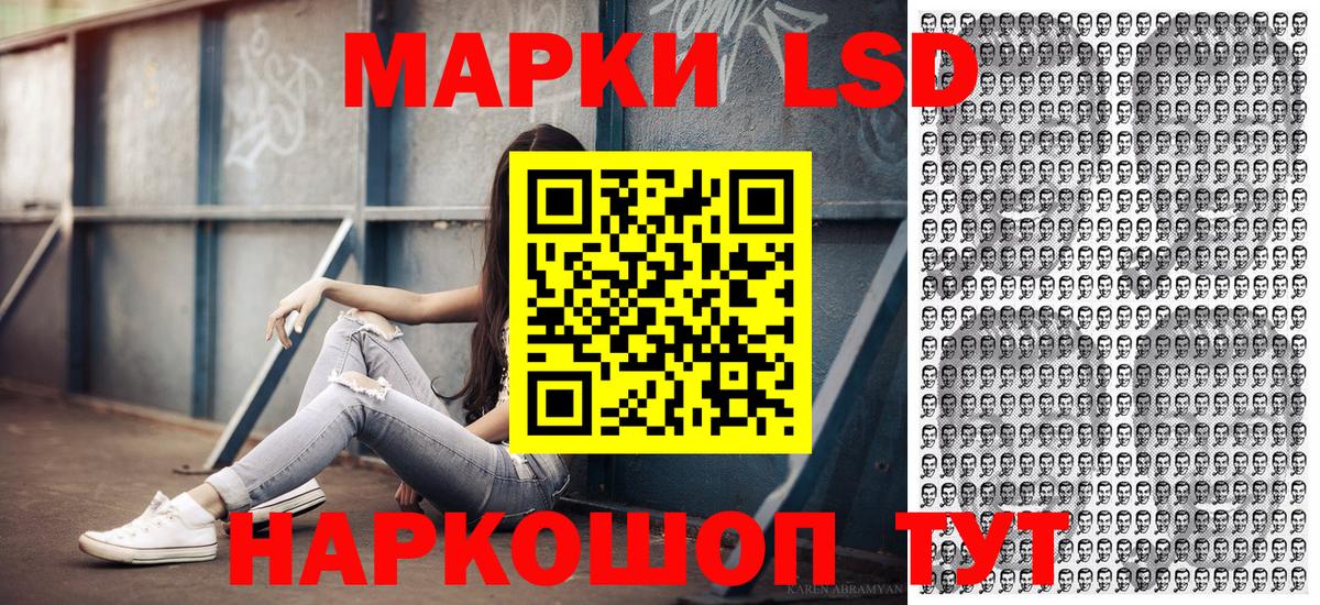 Марки 25I-NBOMe 1,8мг  Вход с VPN  Ливны 