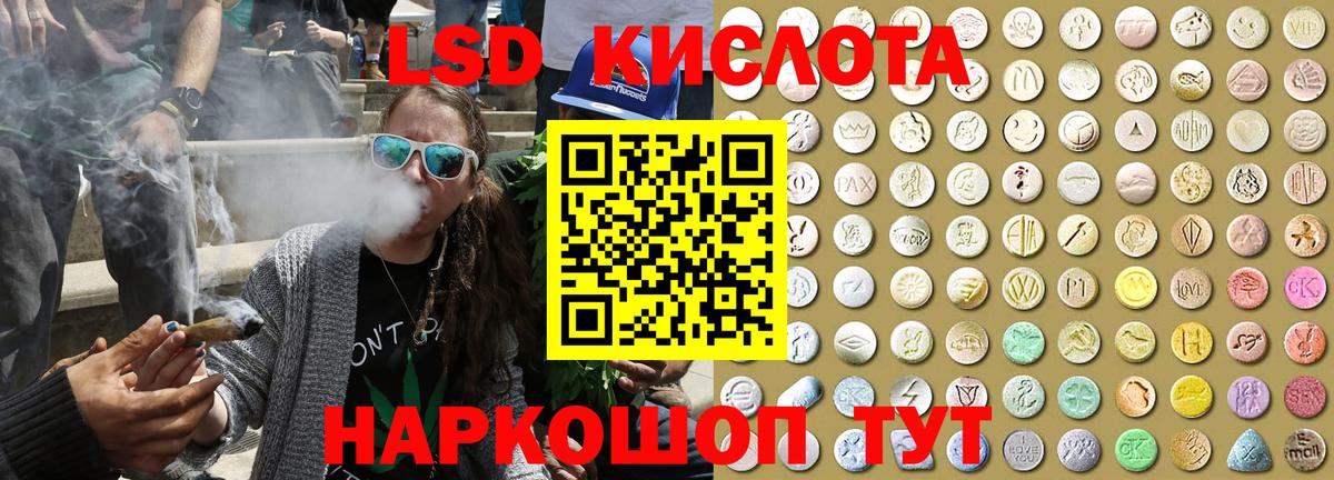Марки 25I-NBOMe 1,8мг Ливны