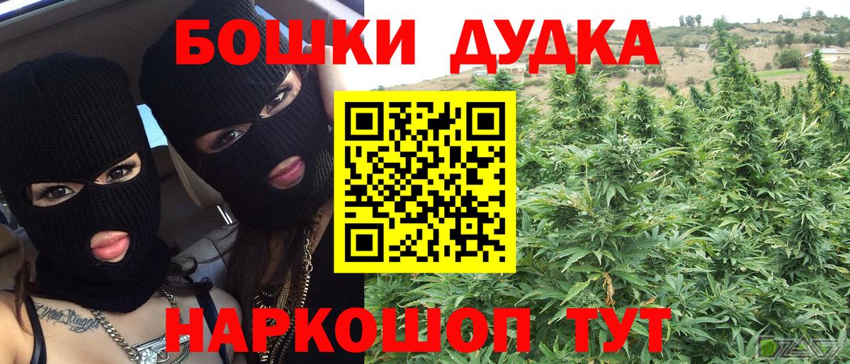 Героин  Каннабис  НБОМе  Меф МЯУ МЯУ кристаллы  Ливны  ГАШИШ  Alpha PVP СОЛЬ   Бошки Шишки  Вход с VPN 