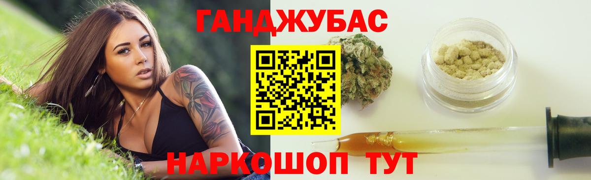 Конопля план  Бошки Шишки конопля  Шишки марихуана гибрид  Ливны  Вход с VPN 